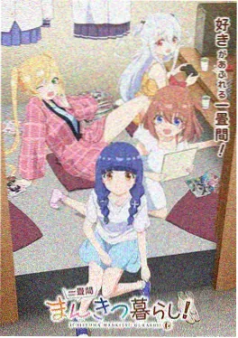 钗头凤动画版海报