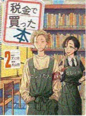归舟电影海报